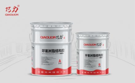 環氧樹脂結構膠在<normal style=