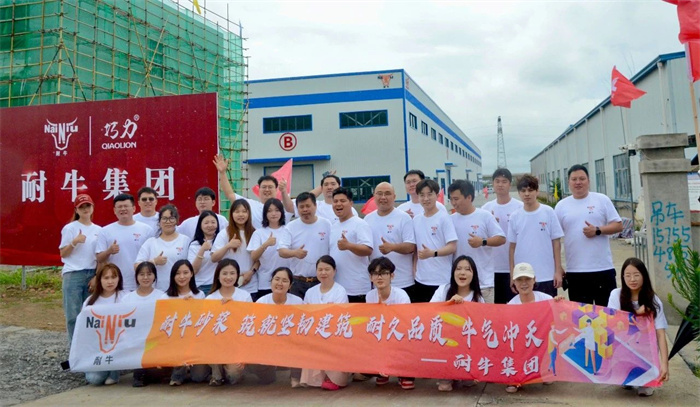 耐牛集團團建賦能新引擎：探秘工廠，鍛造建材銷售鐵軍.