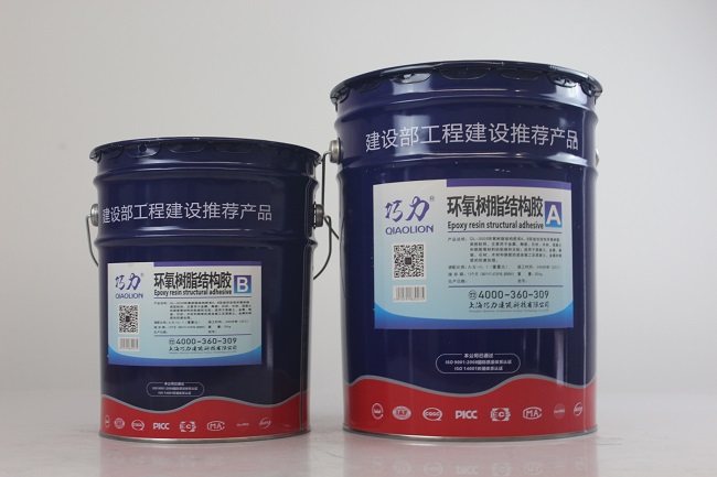 巧力環(huán)氧樹脂結構膠 巧力環(huán)氧樹脂結構膠
