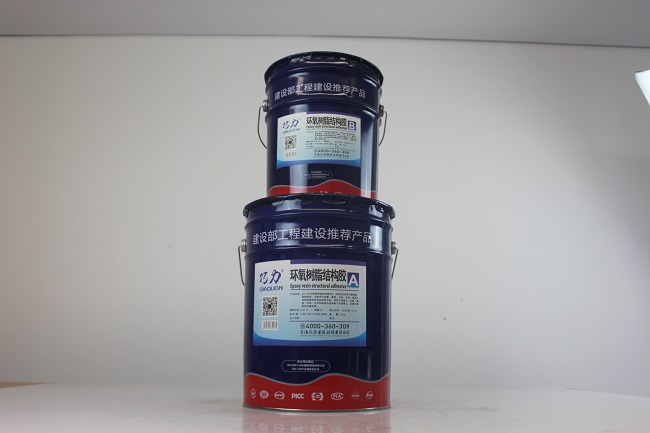 巧力環(huán)氧樹脂結構膠 巧力環(huán)氧樹脂結構膠