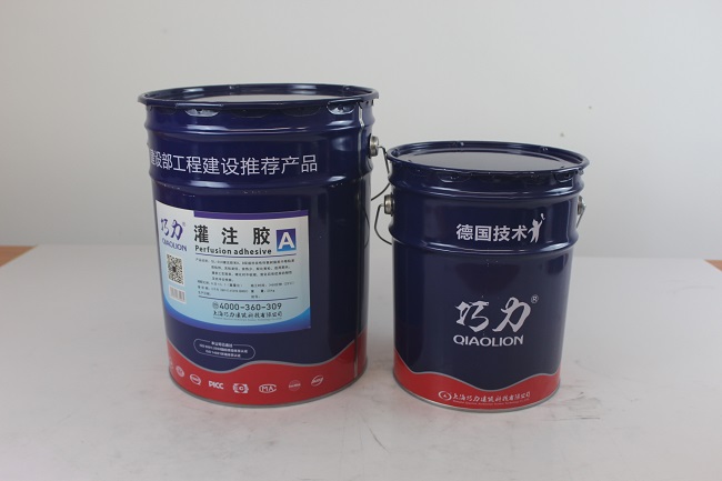 灌注膠和澆注膠有什么區別 灌注膠和澆注膠有什么區別