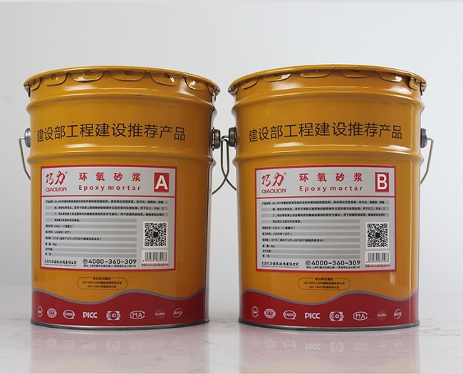 環(huán)氧砂漿施工工藝流程 環(huán)氧砂漿施工工藝流程