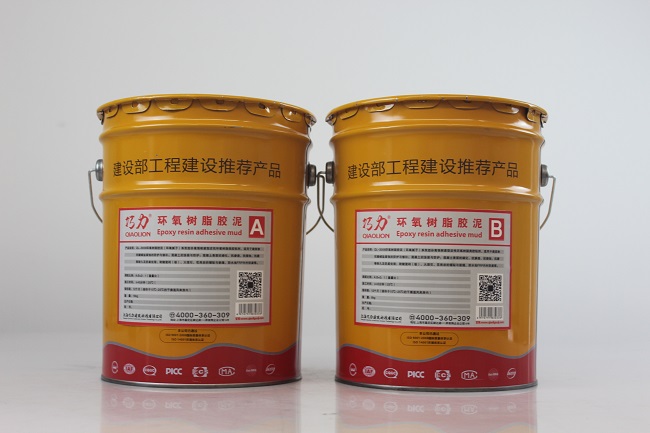 環氧樹脂膠泥的使用方法 環氧樹脂膠泥的使用方法