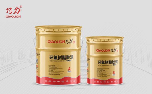 1659505773325233.jpg 環氧樹脂膠泥-1.jpg